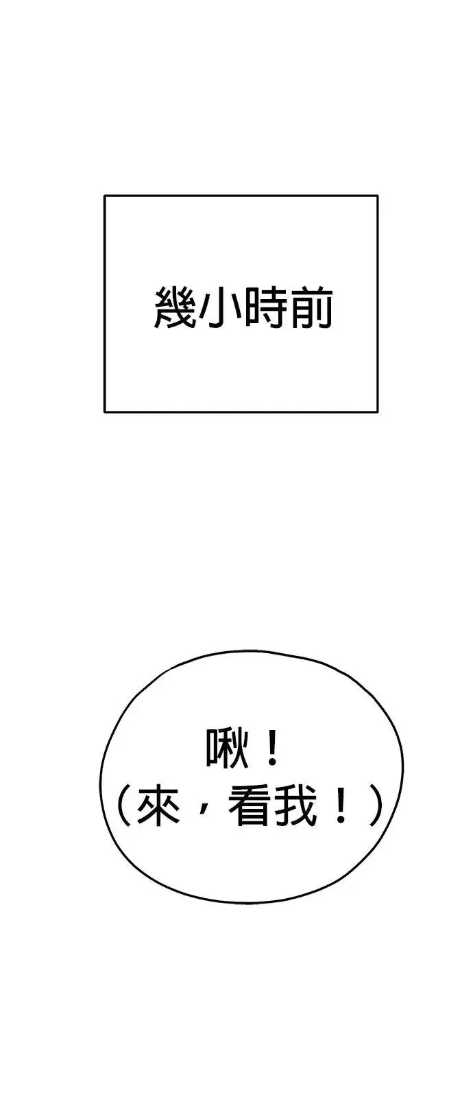 第28话 第10页