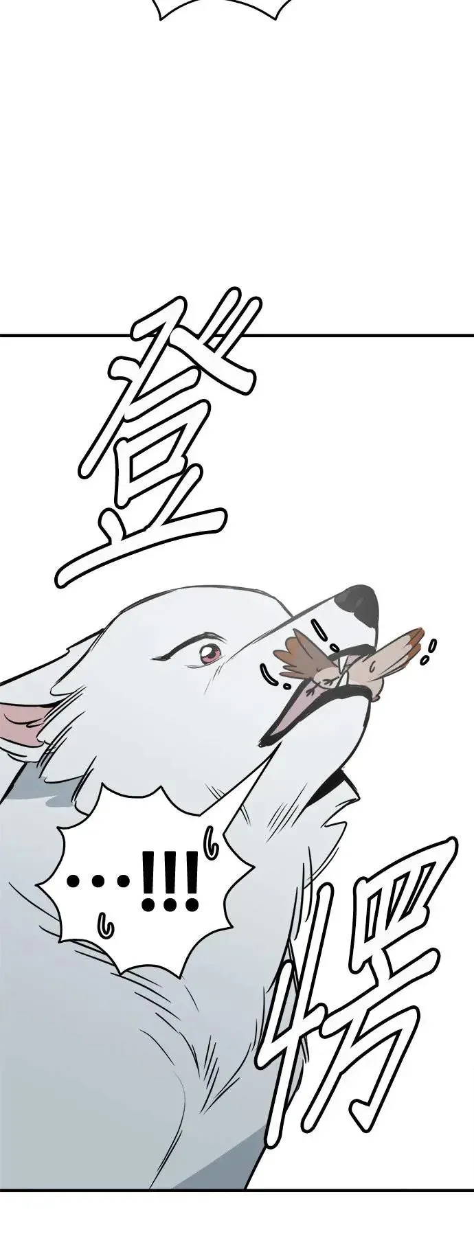 第28话 第22页