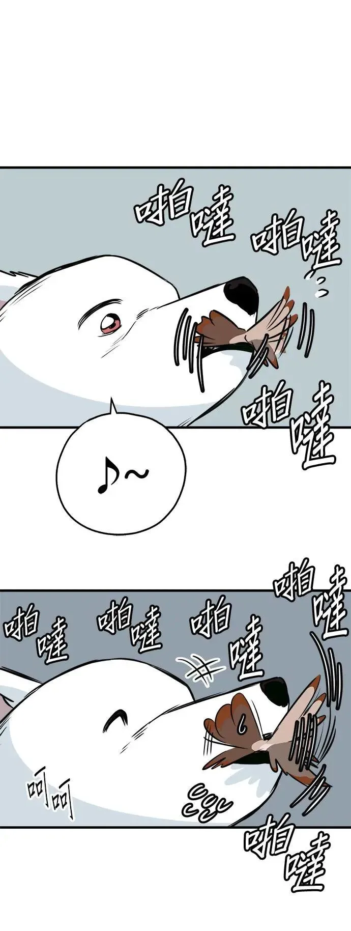 第28话 第24页