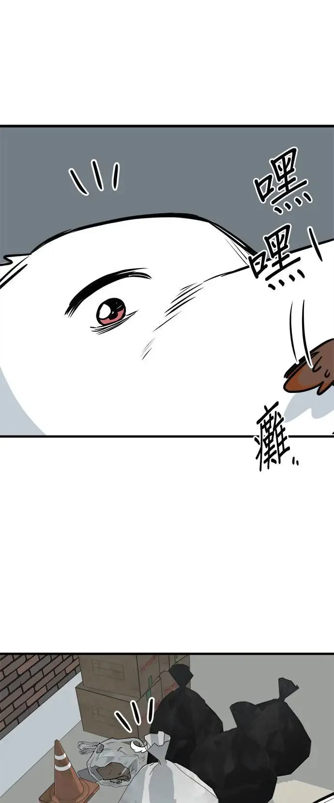 第28话 第25页
