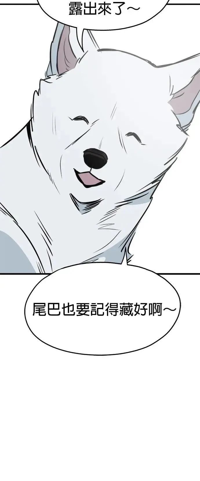 第28话 第28页