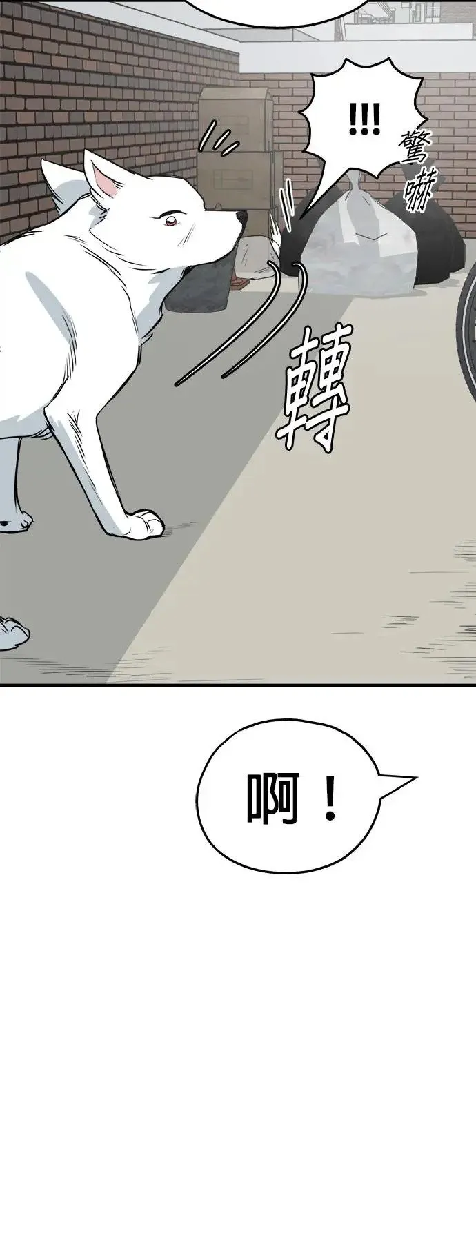 第28话 第32页