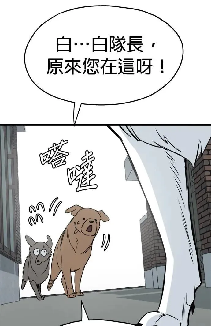 第28话 第33页