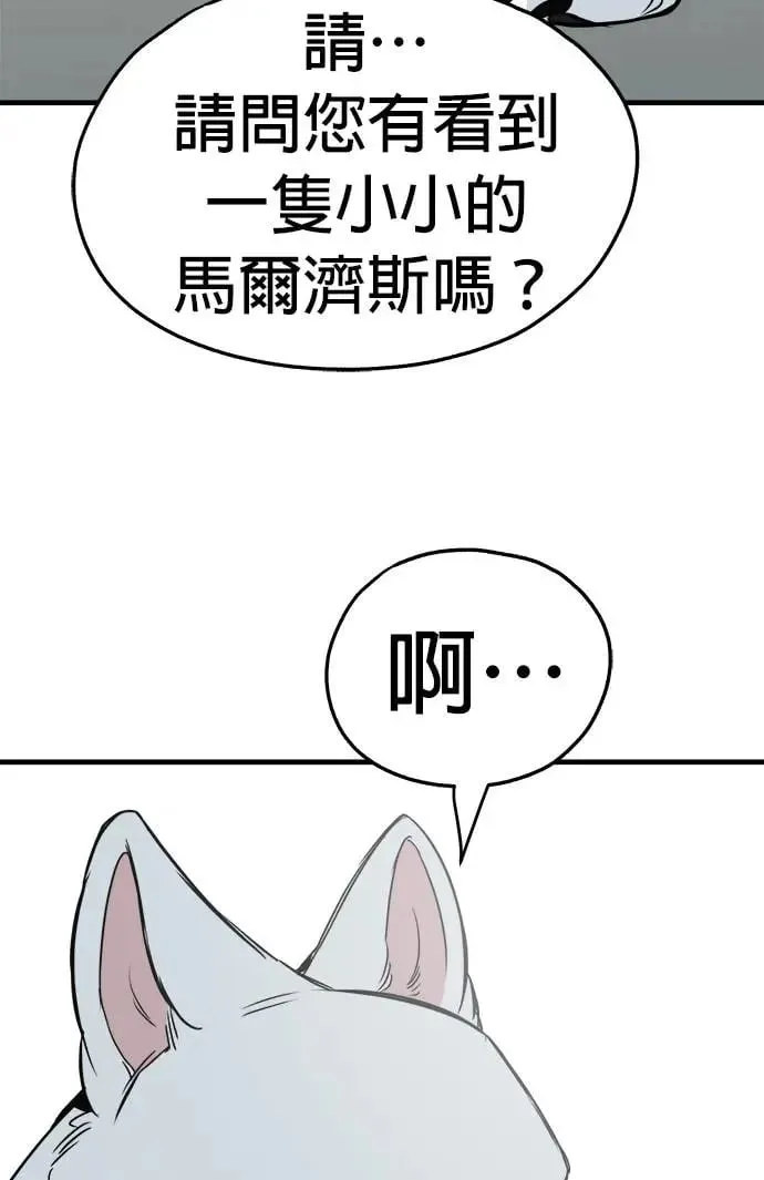 第28话 第34页