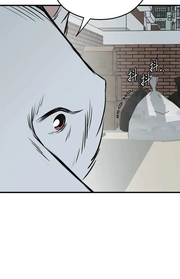 第28话 第36页