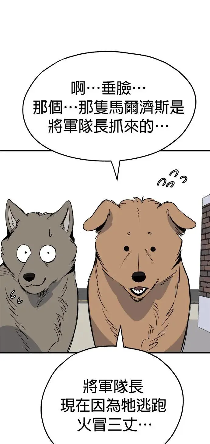 第28话 第39页
