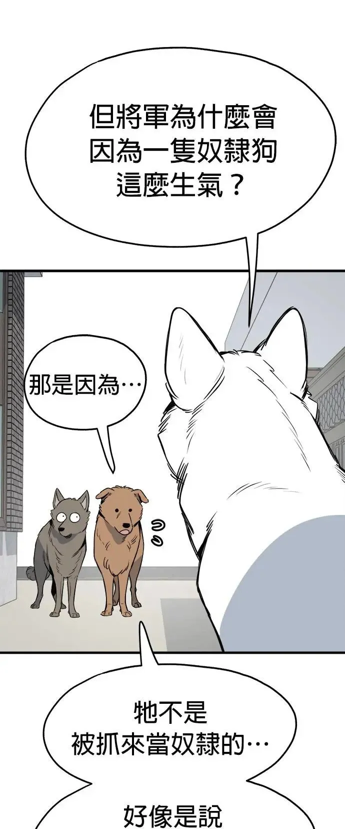 第28话 第41页