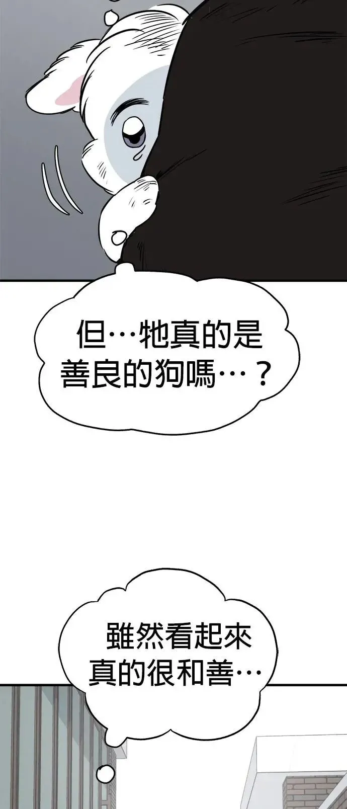 第28话 第46页