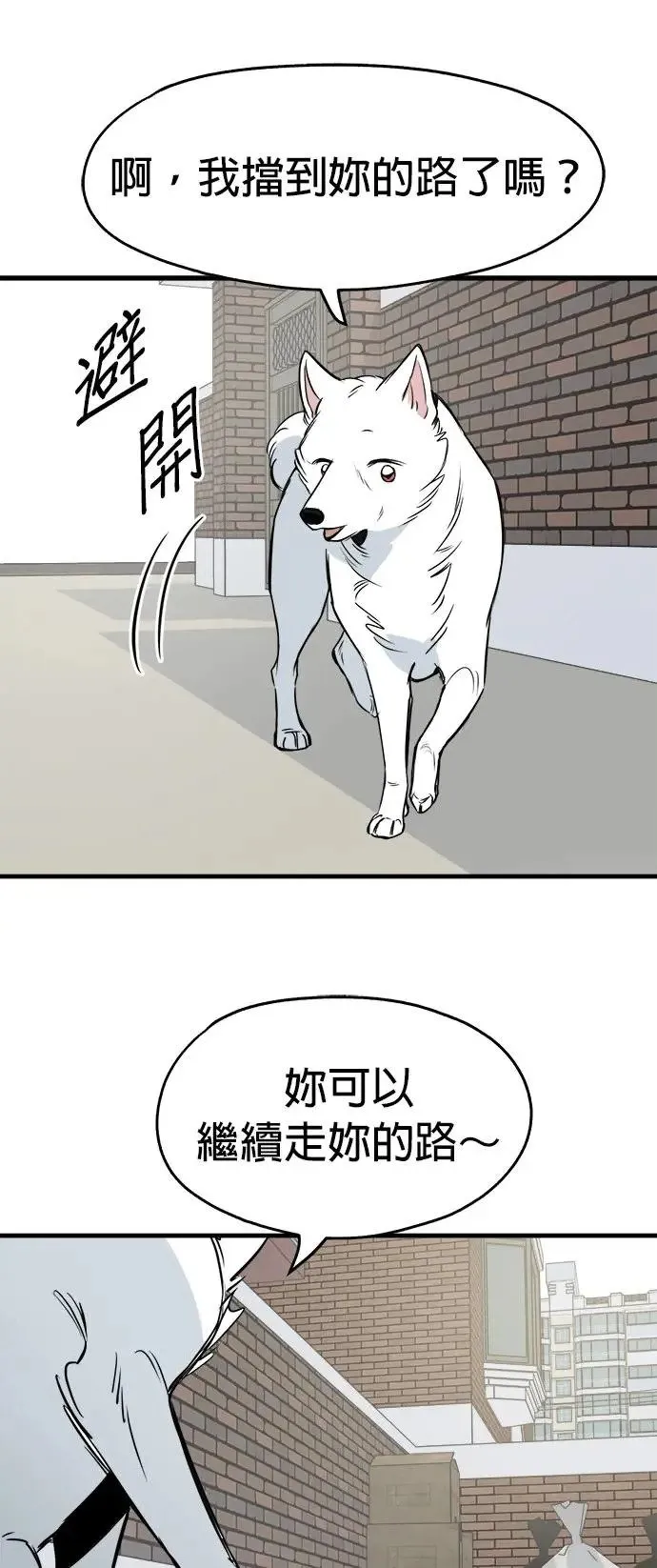第28话 第49页