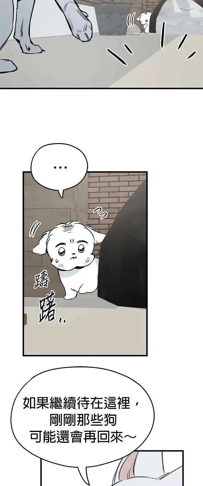 第28话 第50页