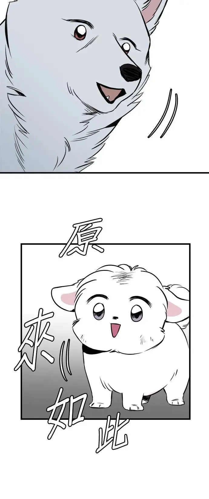 第28话 第55页