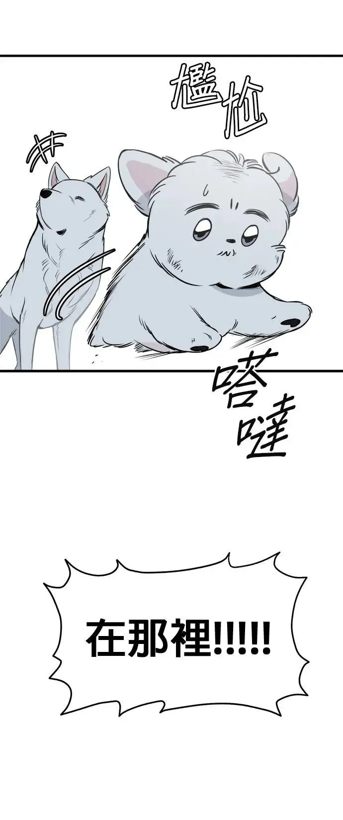 第28话 第56页