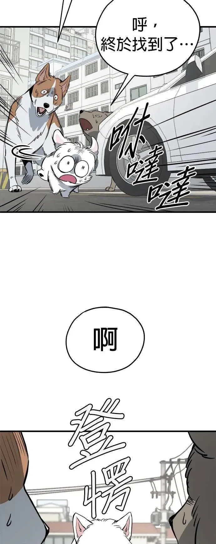第28话 第58页
