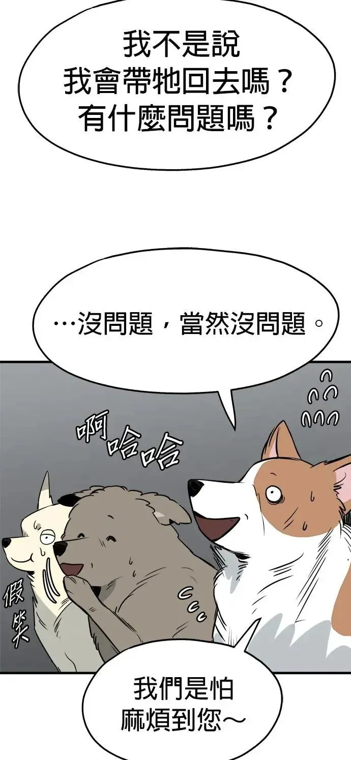 第28话 第62页
