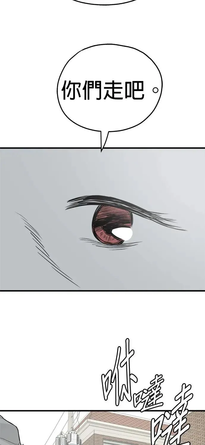 第28话 第63页