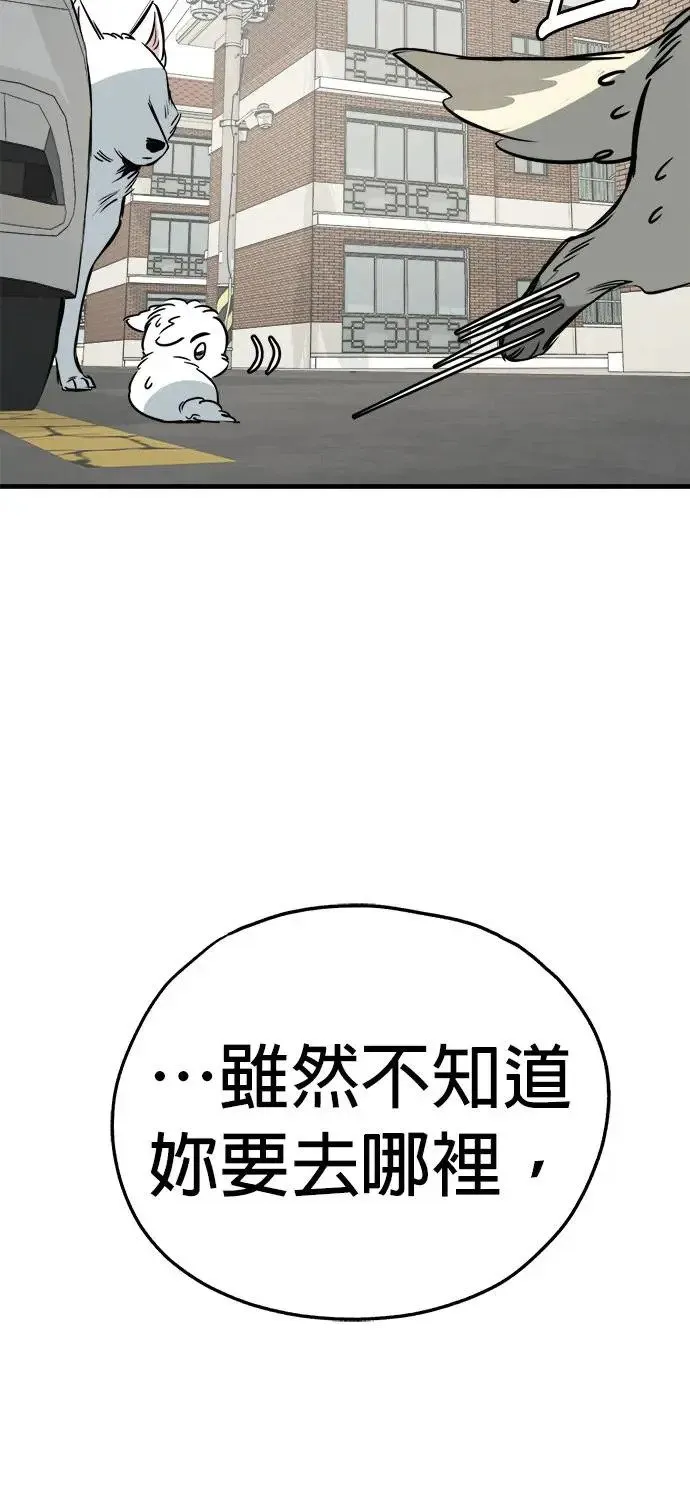 第28话 第64页