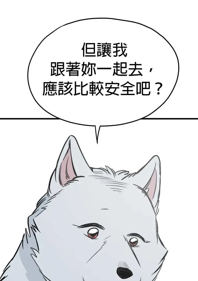 第28话 第65页