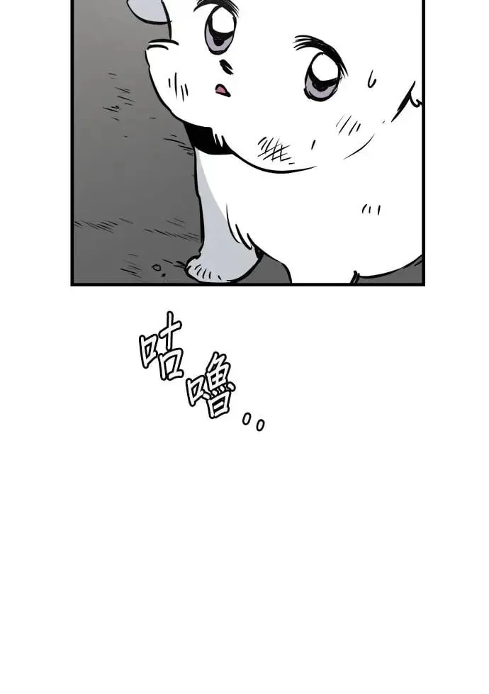 第28话 第67页