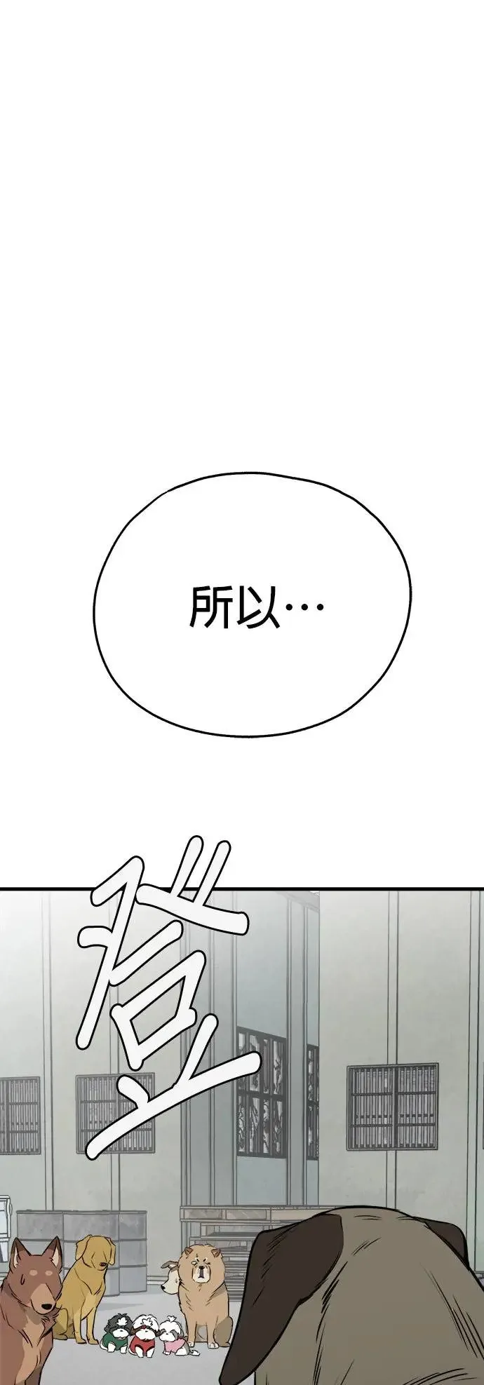第28话 第69页