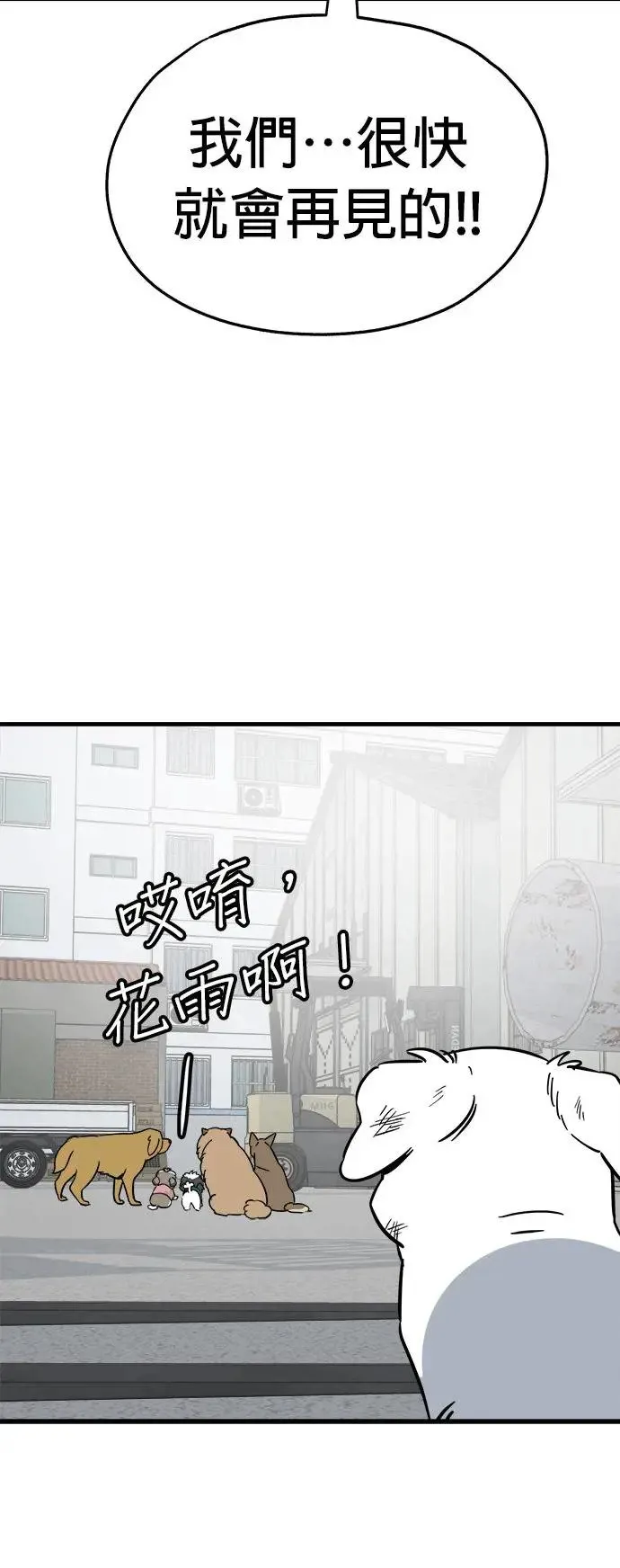 第29话 第16页