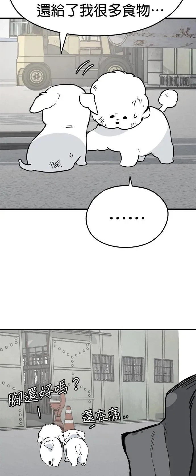 第29话 第18页