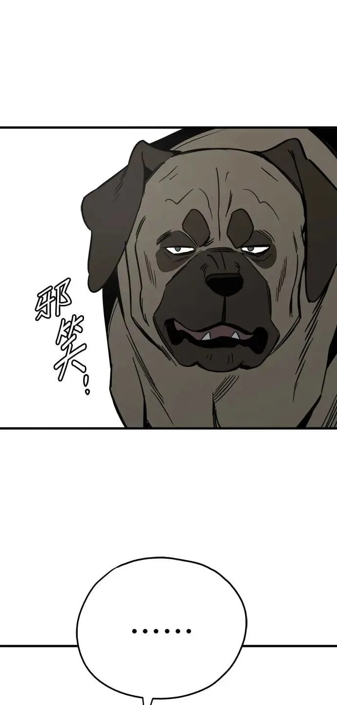 第29话 第21页