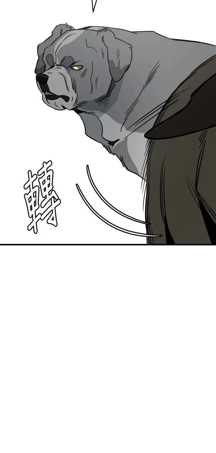 第29话 第22页