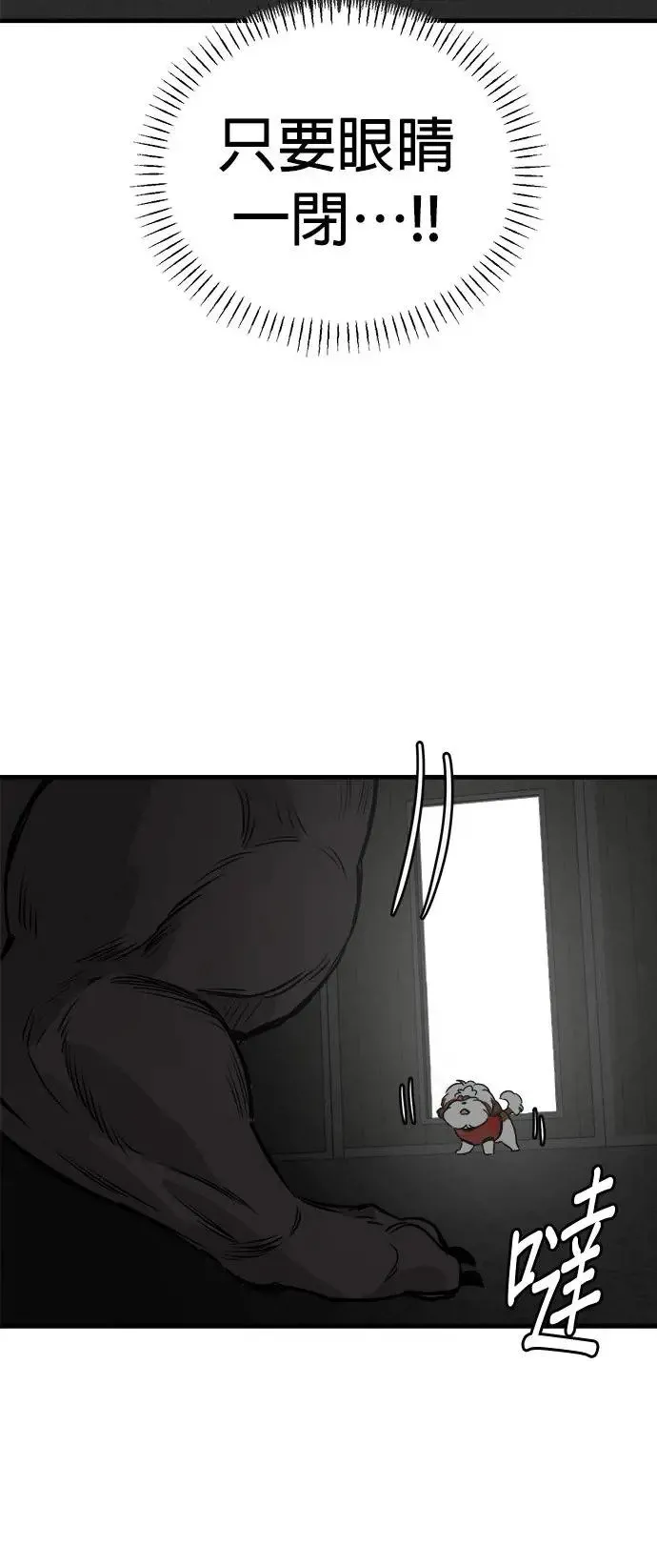 第29话 第32页