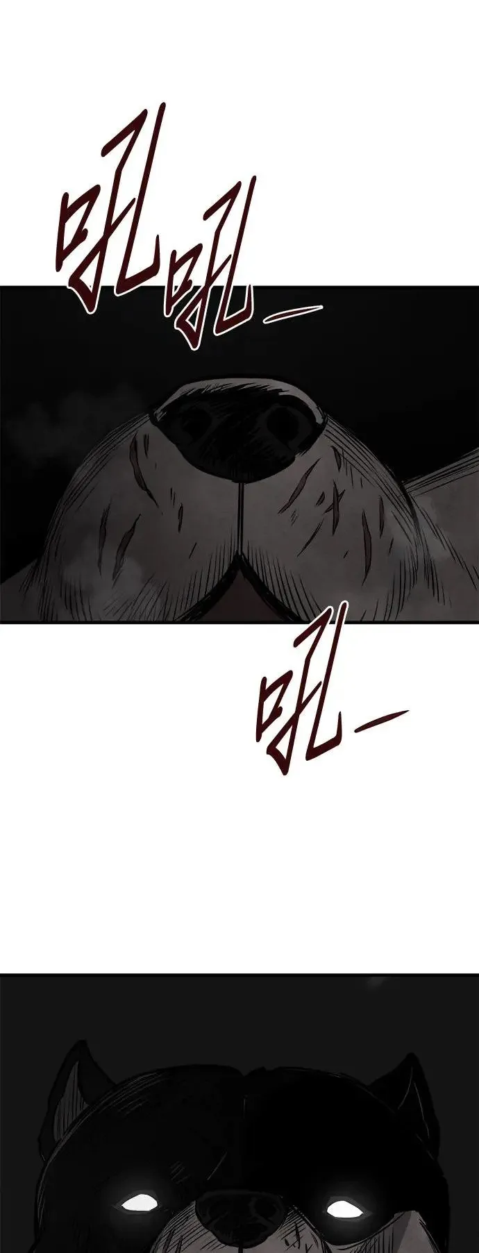 第29话 第33页