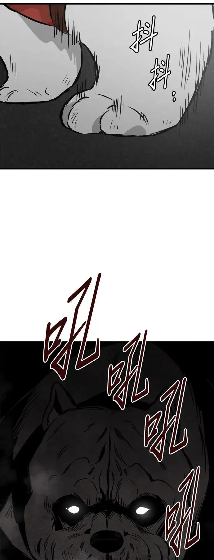 第29话 第35页