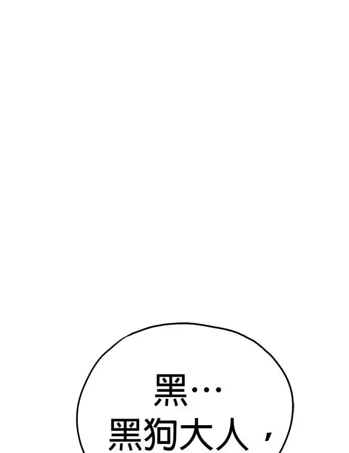 第29话 第37页