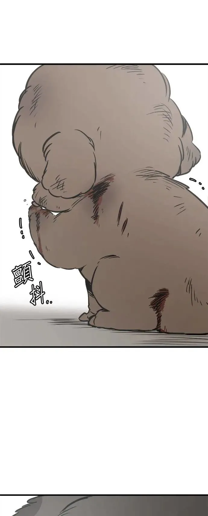 第29话 第53页