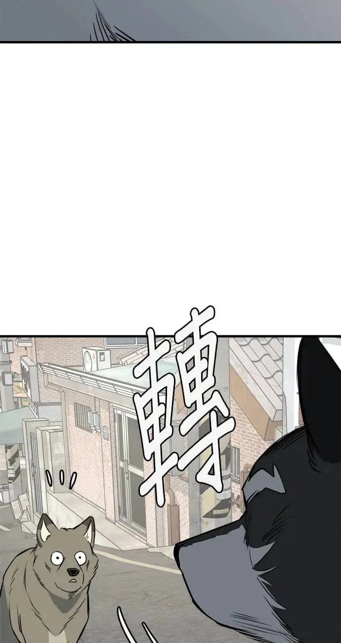 第29话 第58页