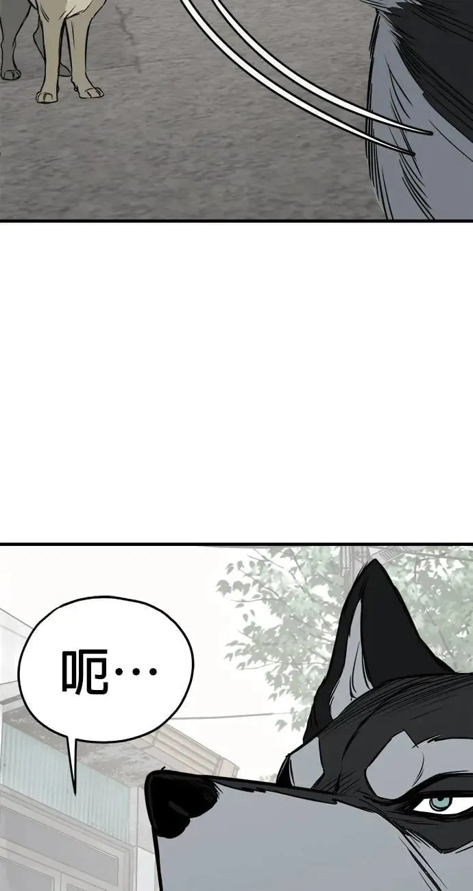 第29话 第59页