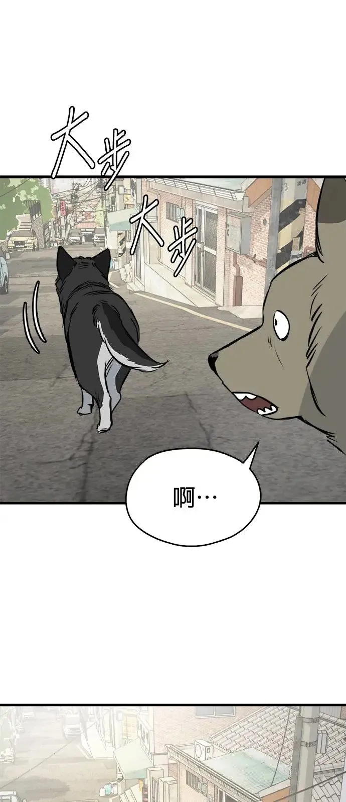 第29话 第61页