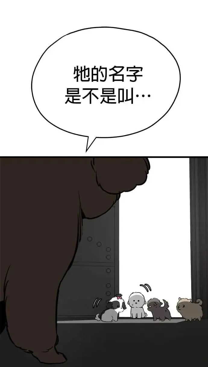 第29话 第69页