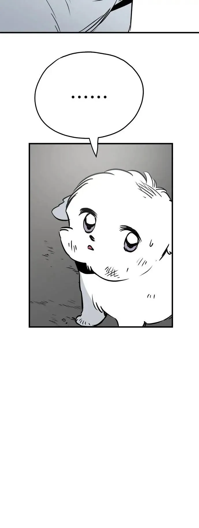 第30话 第2页