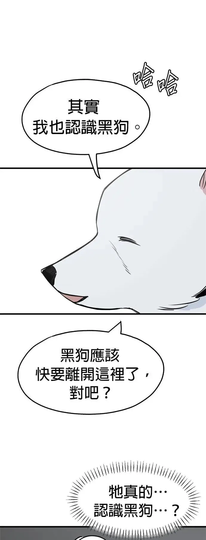 第30话 第10页