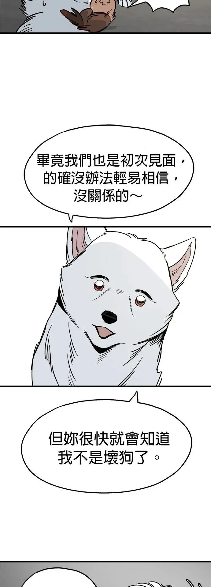 第30话 第15页