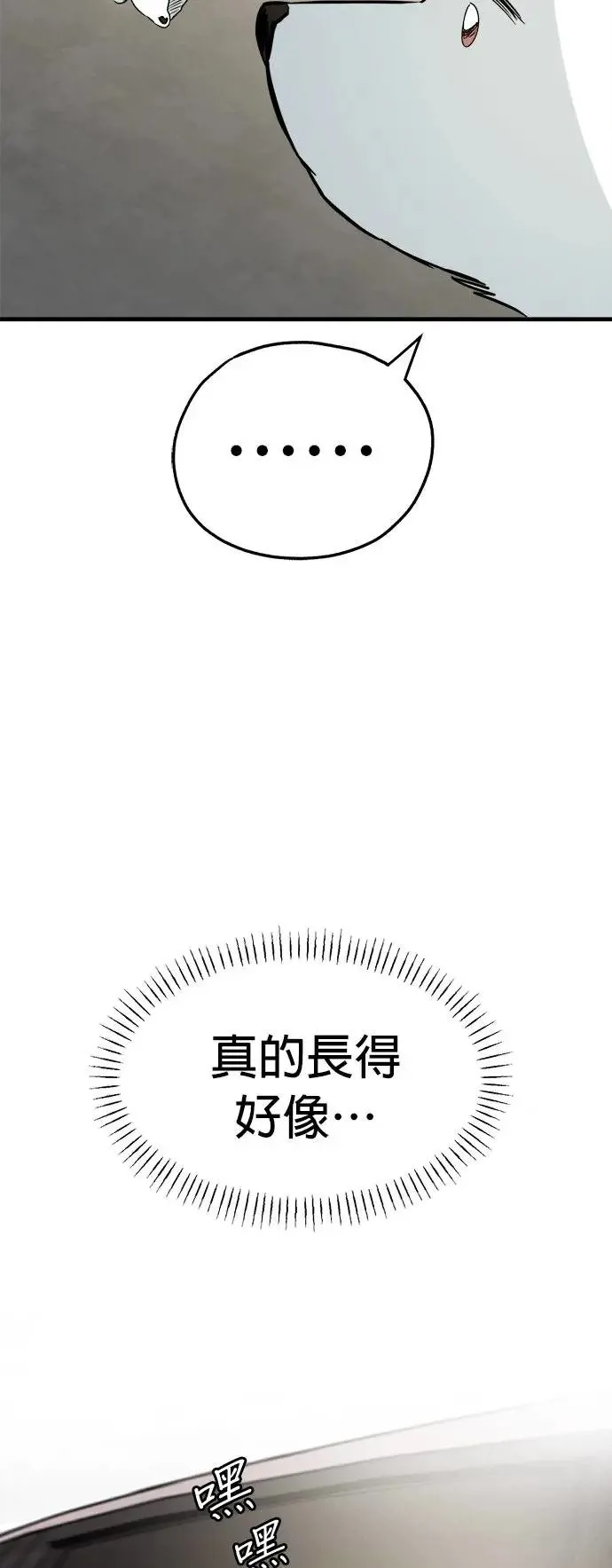 第30话 第18页
