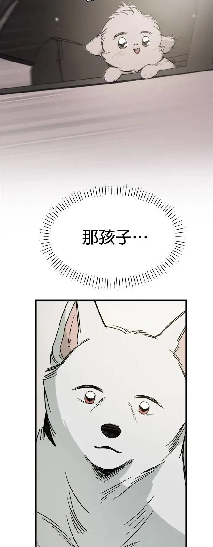 第30话 第19页