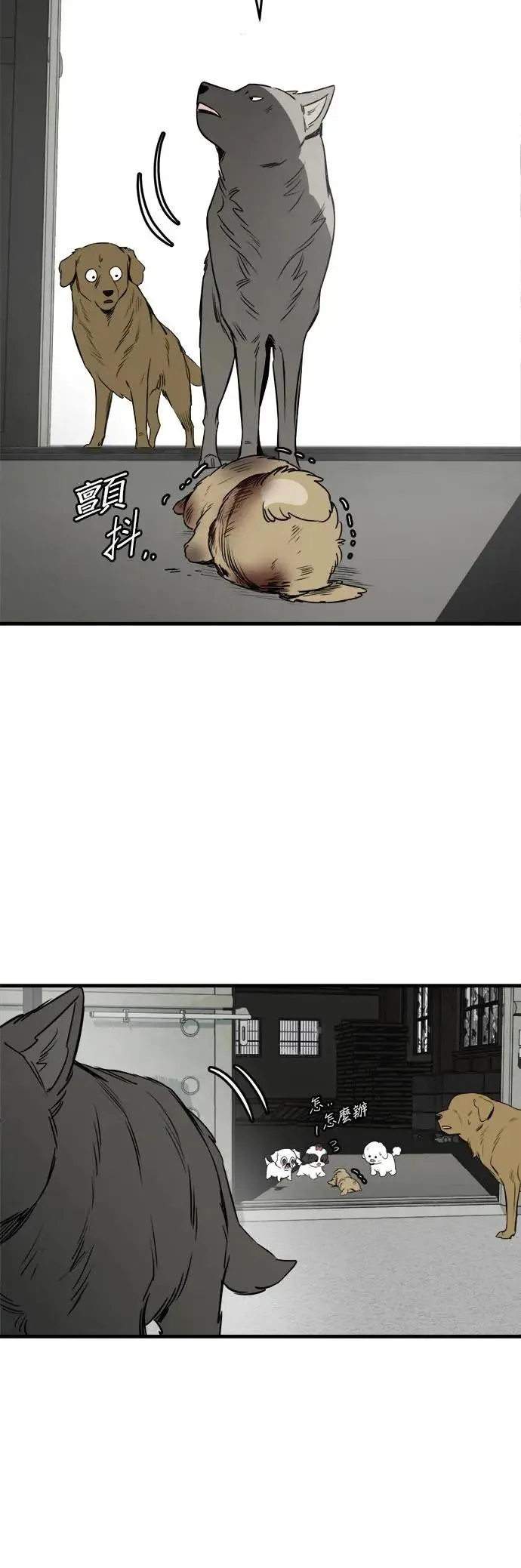 第30话 第26页