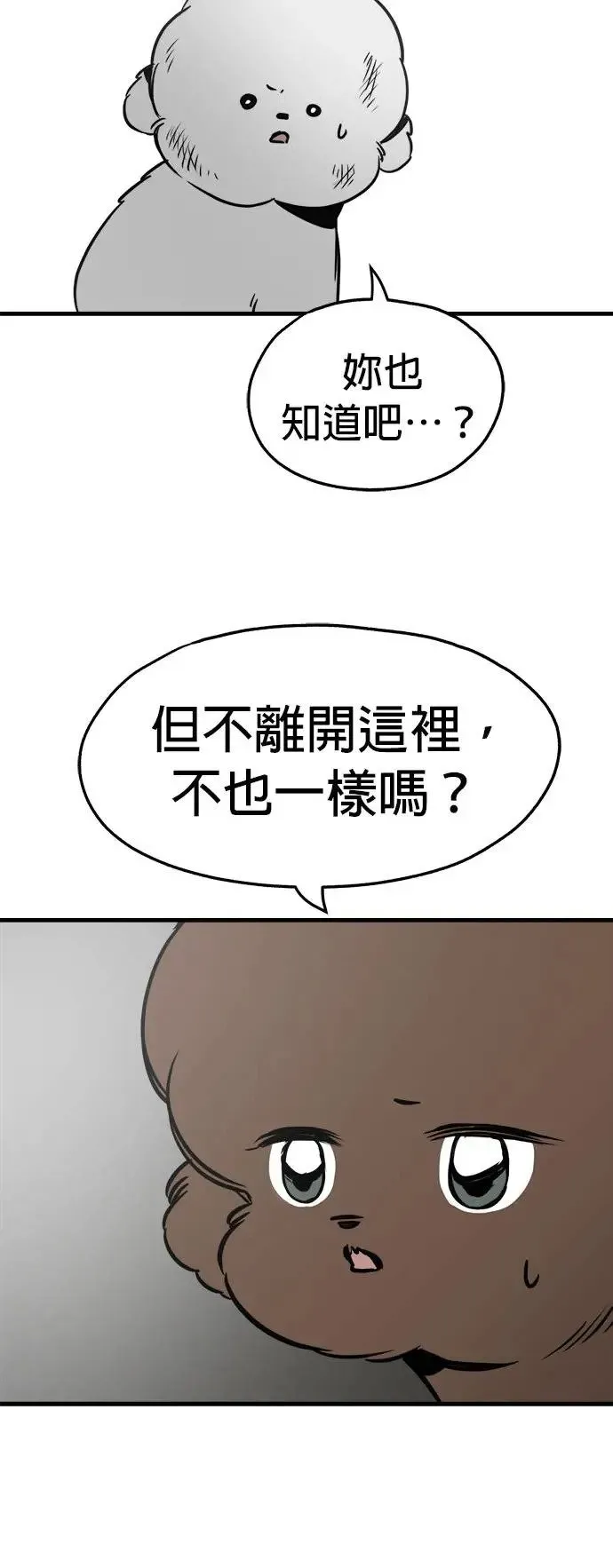 第30话 第32页