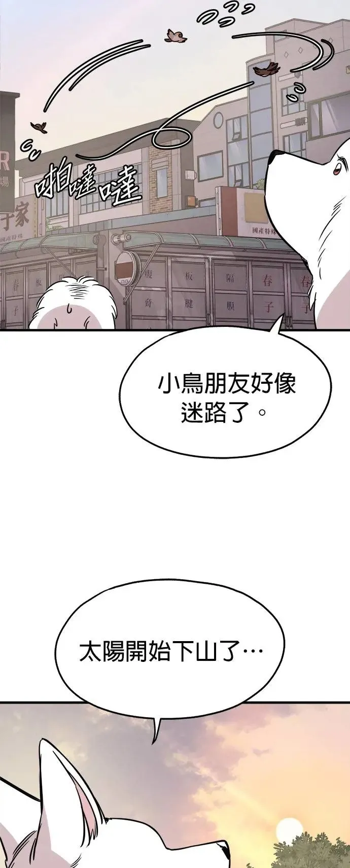 第30话 第46页