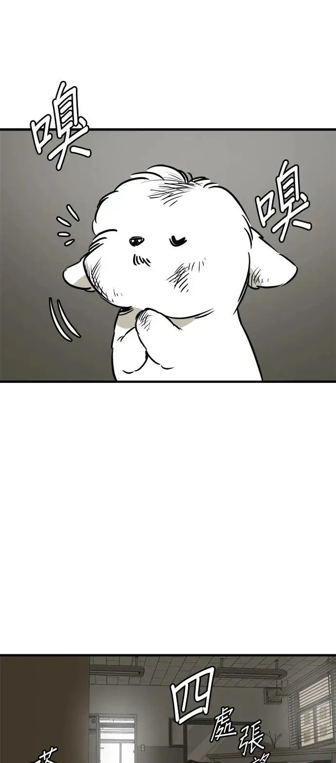 第30话 第53页