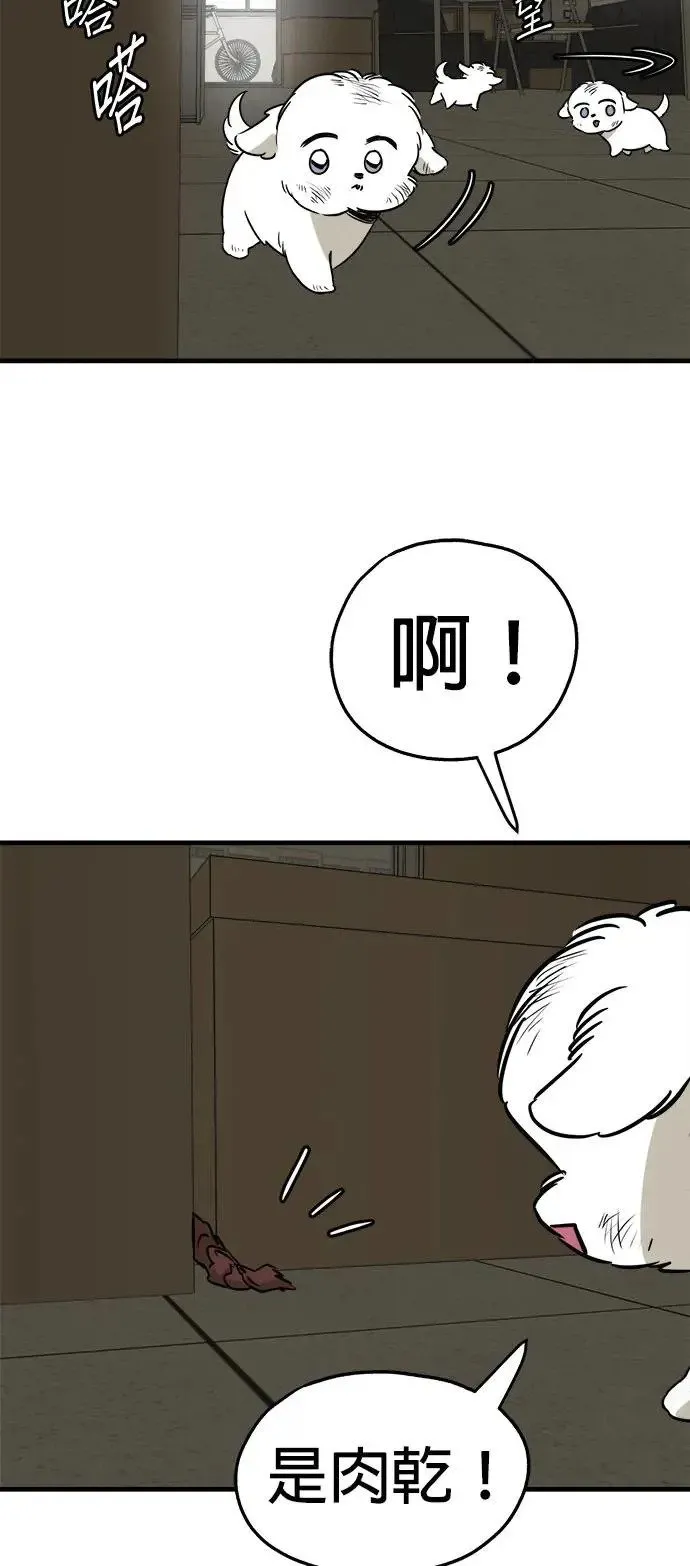 第30话 第54页