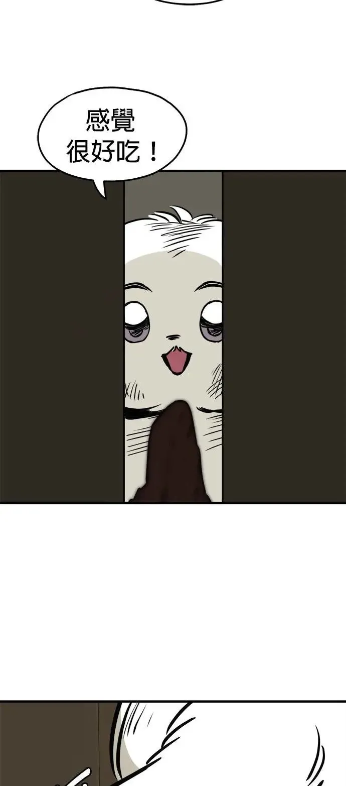 第30话 第55页