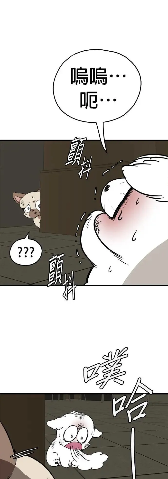 第30话 第62页