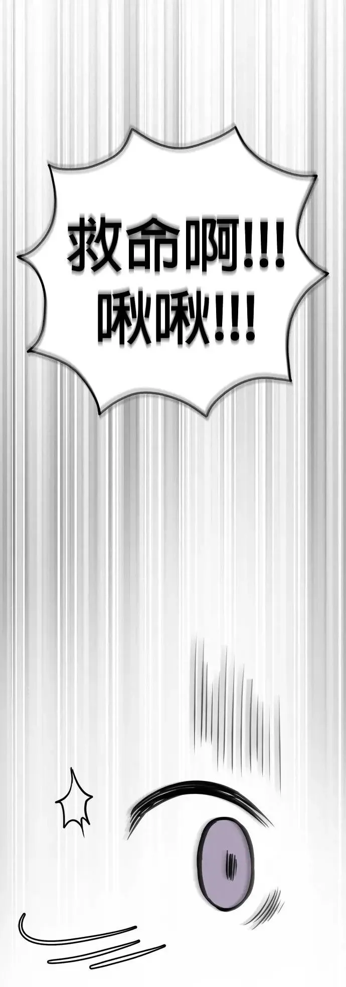 第30话 第64页