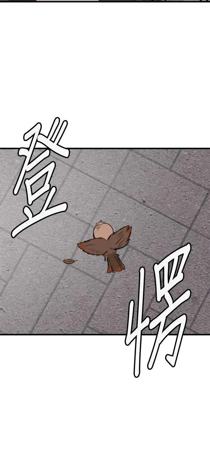 第30话 第68页